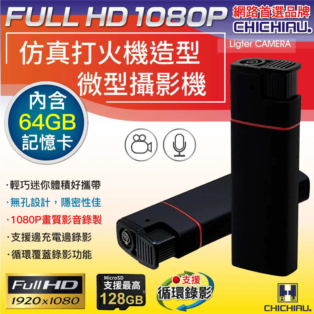 微型造型攝影機 SQ11 廣角高清迷你 1080P 多功能微型攝影機 車載攝像機 行車記錄器 骰子  現貨 蝦皮直送 歷史價格詳細信息