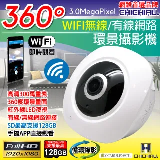 【CHICHIAU】WIFI 高清4K 超迷你DIY微型針孔遠端網路攝影機帶殼錄影模組 歷史價格詳細信息