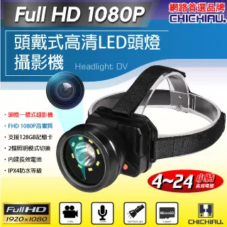 【CHICHIAU】Full HD 1080P 高清解析度可調低照度筆型微型攝影機 歷史價格詳細信息