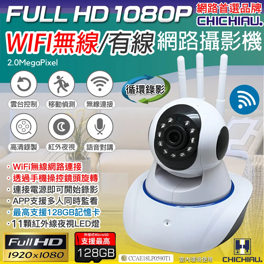 【CHICHIAU】WIFI 1080P 時尚電子鐘造型無線網路夜視微型針孔攝影機CK2 影音記錄器 歷史價格詳細信息
