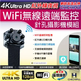 wifi夜視4K超清防抖運動相機錄音錄拍照像攝像記錄儀生活vlog專業 歷史價格詳細信息