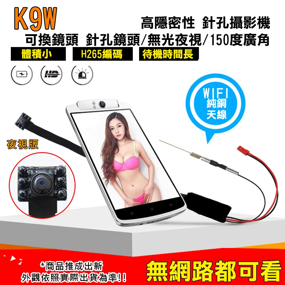 遠程針孔攝影機【可點火 打火機造型】LOOKCAM無線遠端密錄器 APP遠程監控 全天錄影 警報偵測 歷史價格詳細信息