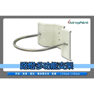 鋁合金攝影機支架 防護罩支架 黑色弧形 監視器專用支架 CCTV支架 旋轉台支架 攝影機支架 適合多款監視器 監視器材 歷史價格詳細信息