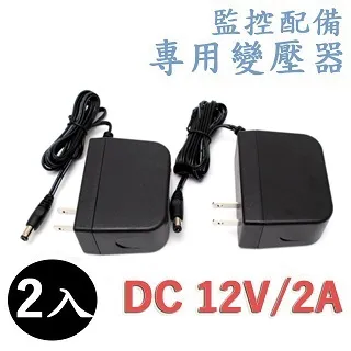 監視器 變壓器 供電器 DC 12V / 3A 安培 攝影機 安規認證 歷史價格詳細信息