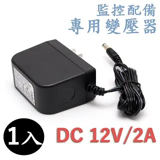 監視器 變壓器 供電器 DC 12V / 3A 安培 攝影機 安規認證 歷史價格詳細信息