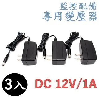 監視器 變壓器 供電器 DC 12V / 3A 安培 攝影機 安規認證 歷史價格詳細信息