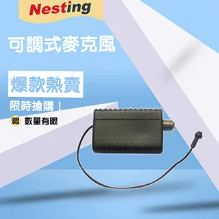 監控麥克風組 歷史價格詳細信息