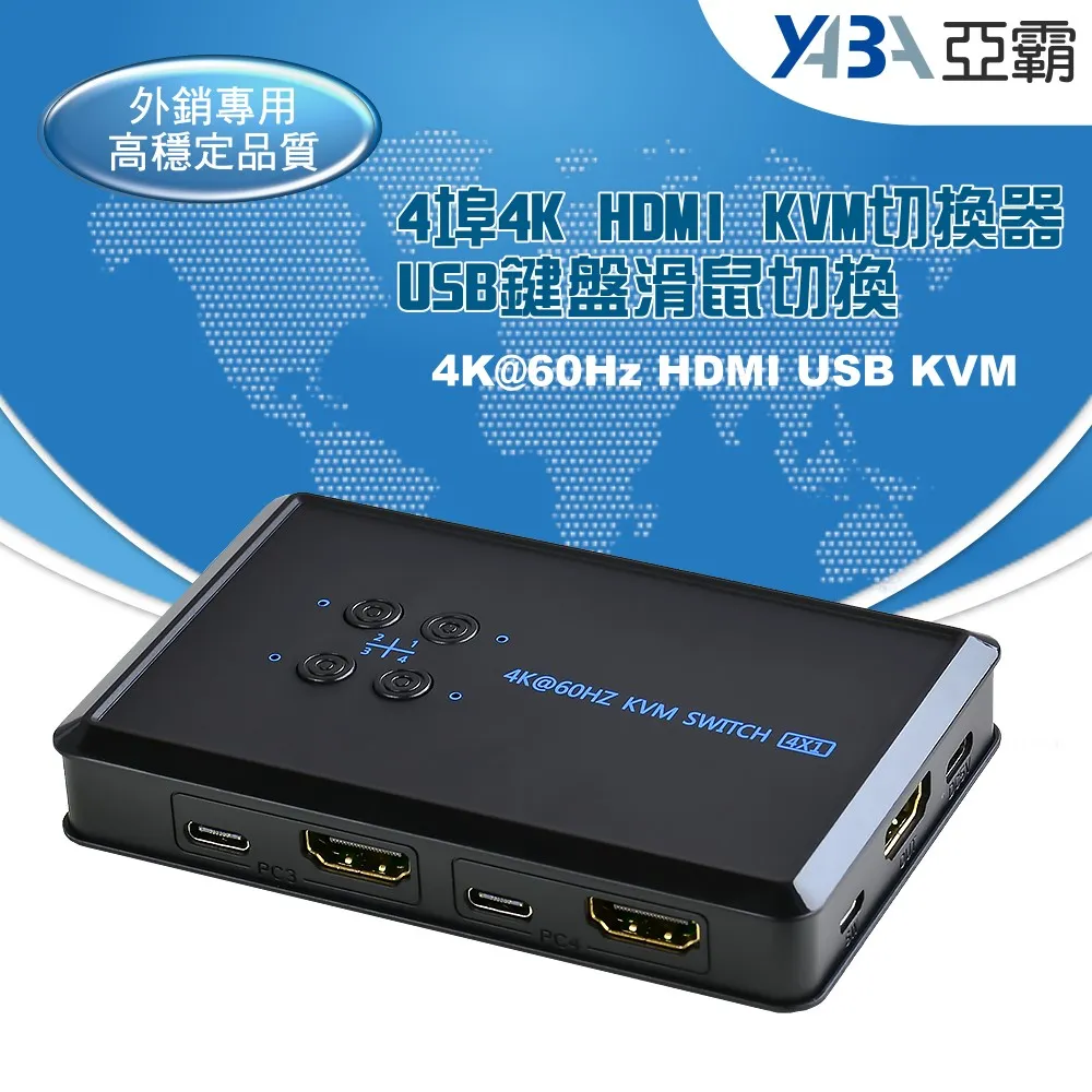 監視器周邊 USB 訊號延長器 / 放大器 歷史價格詳細信息