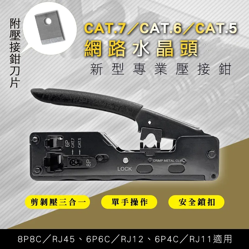 【新款】水晶頭 網路線接頭 六類網線cat6無氧銅E電腦6類千兆水晶頭rj45 歷史價格詳細信息