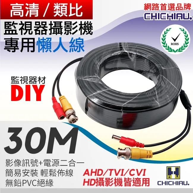 監視器專用鍵盤 四維全功能 控制鍵盤 RS485 一桿控制 高速球 迴轉球 快速球 監視 監控系列 歷史價格詳細信息