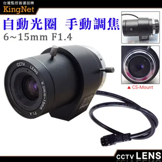 CS Mount 6~60mm 手動光圈/手動變焦鏡頭 歷史價格詳細信息