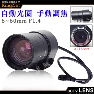 CS Mount 6~60mm 手動光圈/手動變焦鏡頭 歷史價格詳細信息