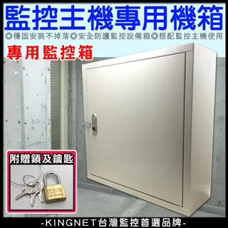 壁掛式監控機箱 歷史價格詳細信息