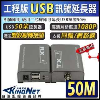 監視器周邊 5MP 500萬 雙絞線器傳輸器 1080P 8入組 歷史價格詳細信息
