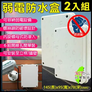 台灣製 6號 LED 柑仔燈 紅柑燈 塑鋼 福祿燈 神明燈 公媽燈 高7寸2 22公分 歷史價格詳細信息