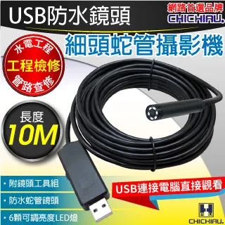【CHICHIAU】10吋4:3多功能IPS LED液晶螢幕顯示器(BNC、VGA、HDMI) 歷史價格詳細信息