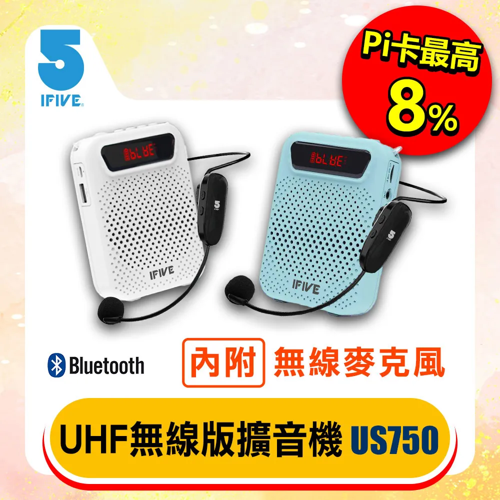 【ifive】UHF無線樂器麥克風 if-UM360 歷史價格詳細信息