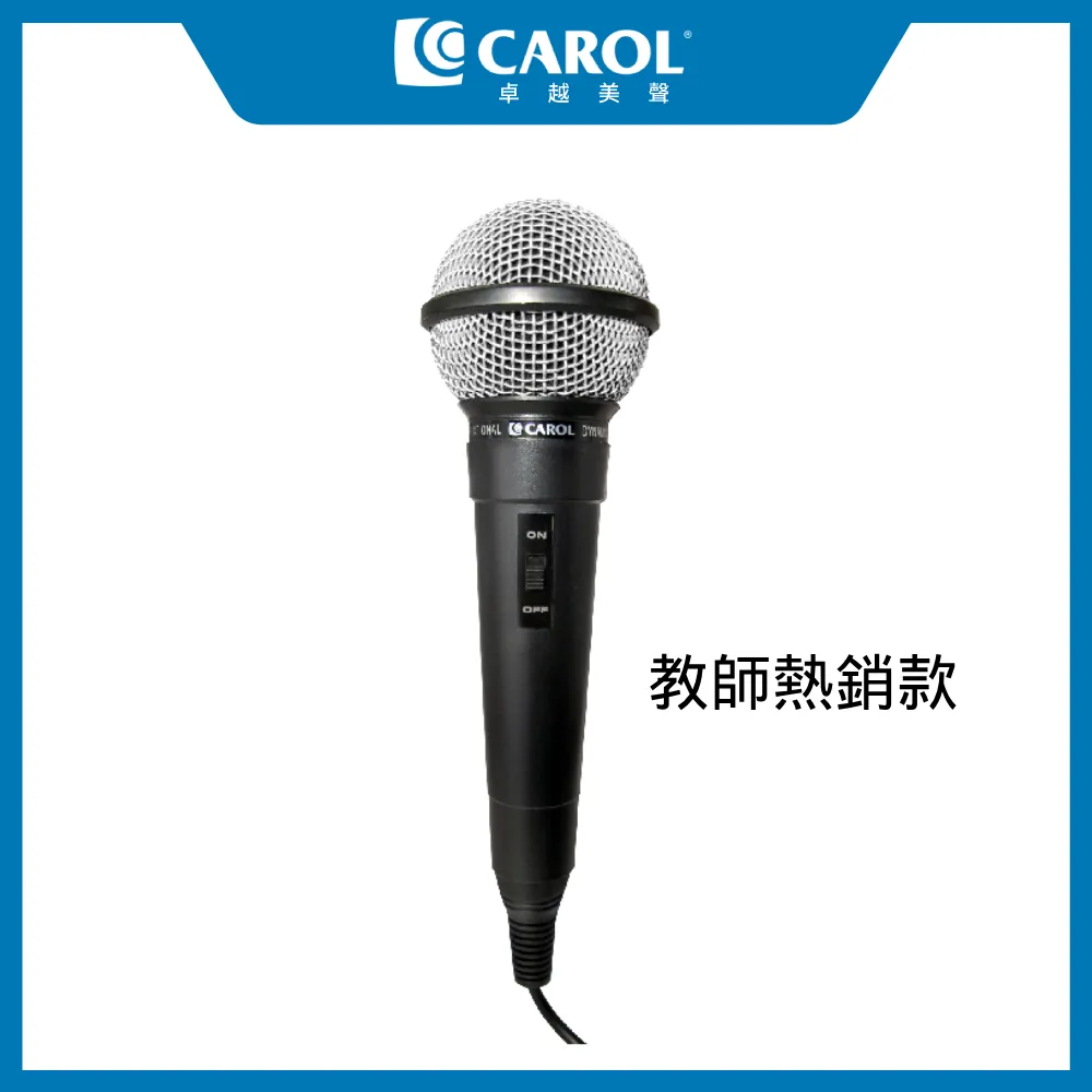 【CAROL】EE-835 教學演講輕量麥克風 限量玫瑰金配色 歷史價格詳細信息