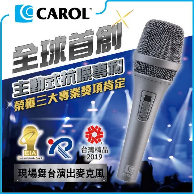 【CAROL】專業舞台復古麥克風CLM-101－復古金屬設計外型、高靈敏雙音頭 歷史價格詳細信息