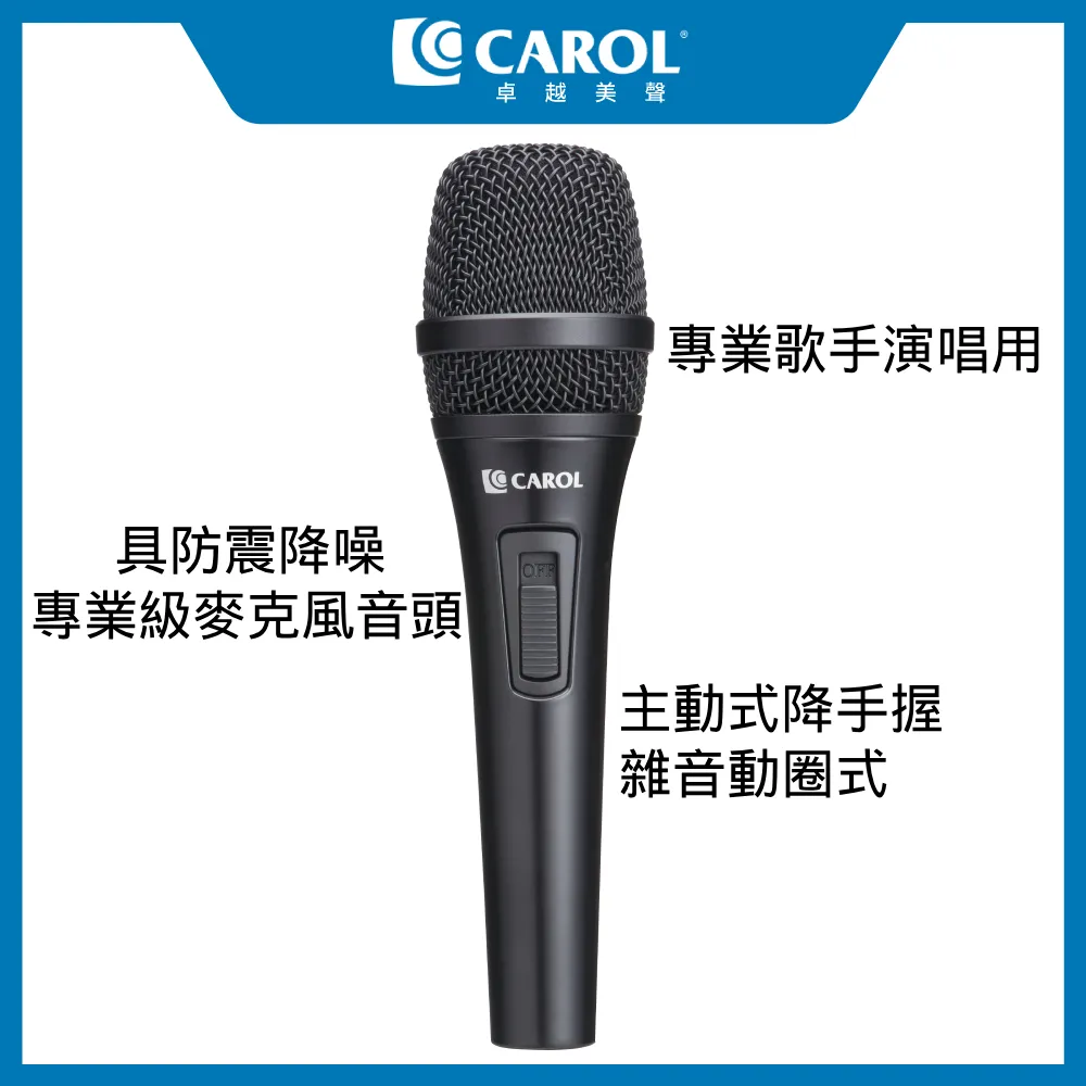 【CAROL】台灣公司現貨《動圈式麥克風E dur-916SU》※直播錄音、Podcast錄製、電腦USB輸入※ 歷史價格詳細信息
