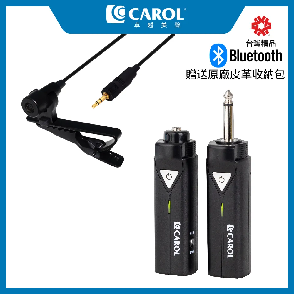 無線藍牙系列麥克風套組升級版 BTM-510CD + GS77S ( 充電版 ) 教學演講 清晰音質 歷史價格詳細信息