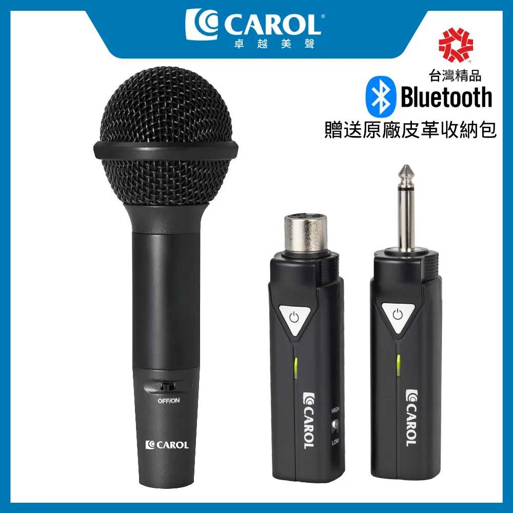 無線藍牙系列麥克風套組升級版 BTM-510CD + GS77S ( 充電版 ) 教學演講 清晰音質 歷史價格詳細信息