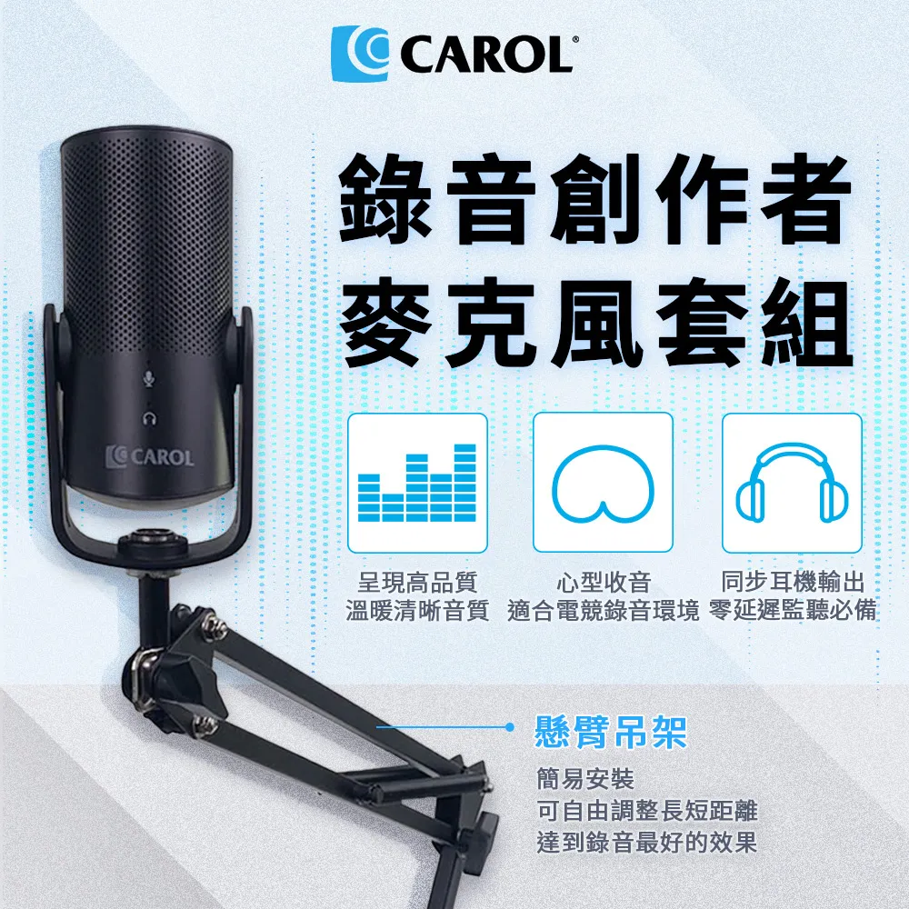 【CAROL 佳樂】麥克風桌上三腳架 D-4 歷史價格詳細信息