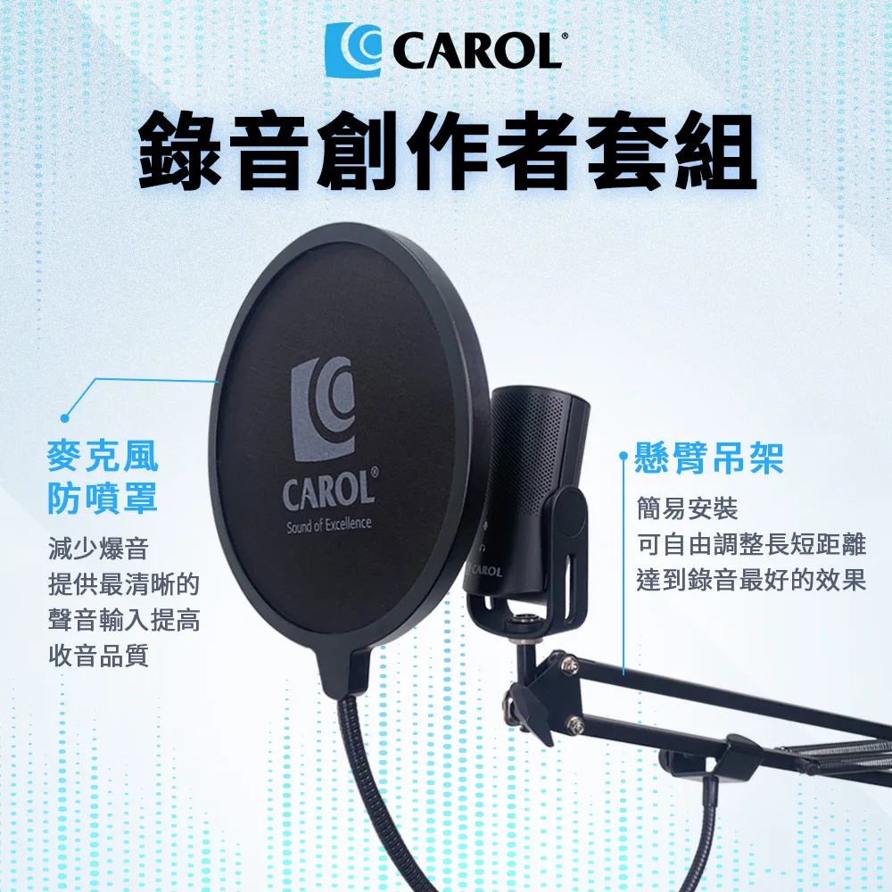 【CAROL 佳樂】麥克風桌上三腳架 D-4 歷史價格詳細信息