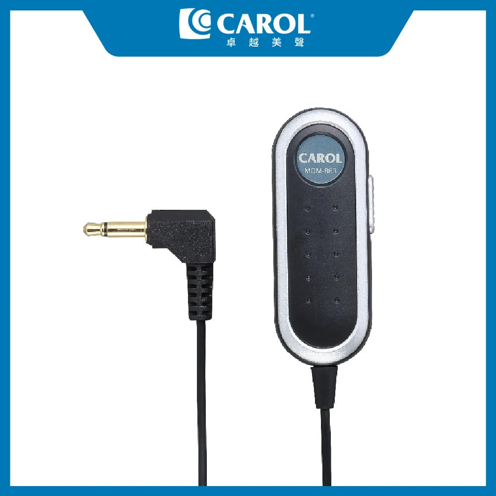 【CAROL】可拆式肩帶喊話器大聲公 AHM-665S - D類放大技術、省電、效率高、方便攜帶( 選舉、活動 ) 歷史價格詳細信息
