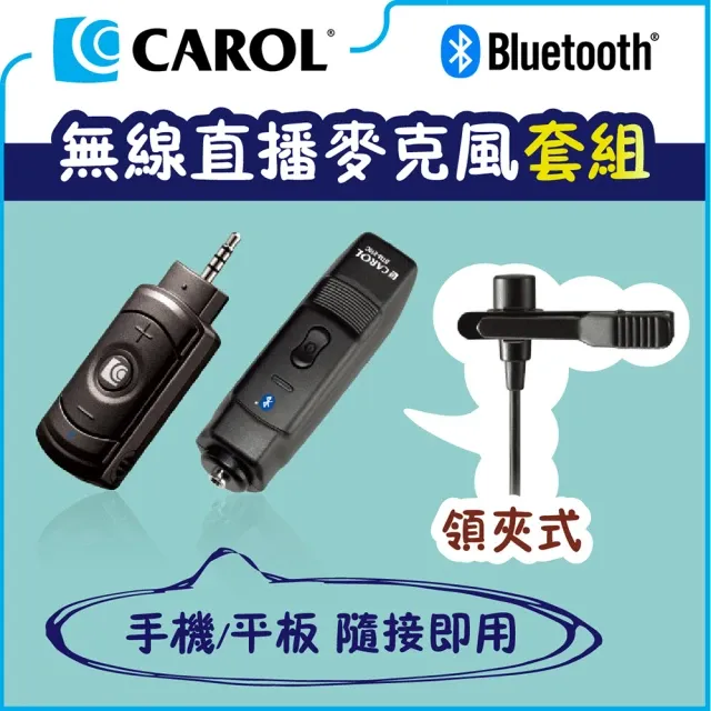 【CAROL】領夾式麥克風 MDM-863 – 輕巧、收音佳、靈敏度高、演講/教學適用 歷史價格詳細信息