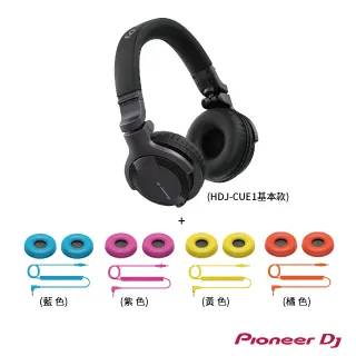 Pioneer DJ HDJ-CUE1BT潮流款監聽耳機(藍牙款)+彩色耳罩組 歷史價格詳細信息