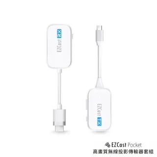【EZcast】Type-C高畫質影像傳輸影音投影器 無線投影套組 TypeC發射器HDMI接收器(iPhone15.iPhone16適用) 歷史價格詳細信息