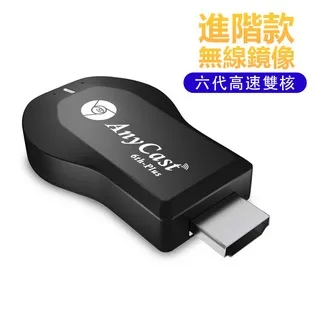 hdmi無線傳輸器影片延長接收發器高清同屏投屏器電腦連電視投影儀 歷史價格詳細信息