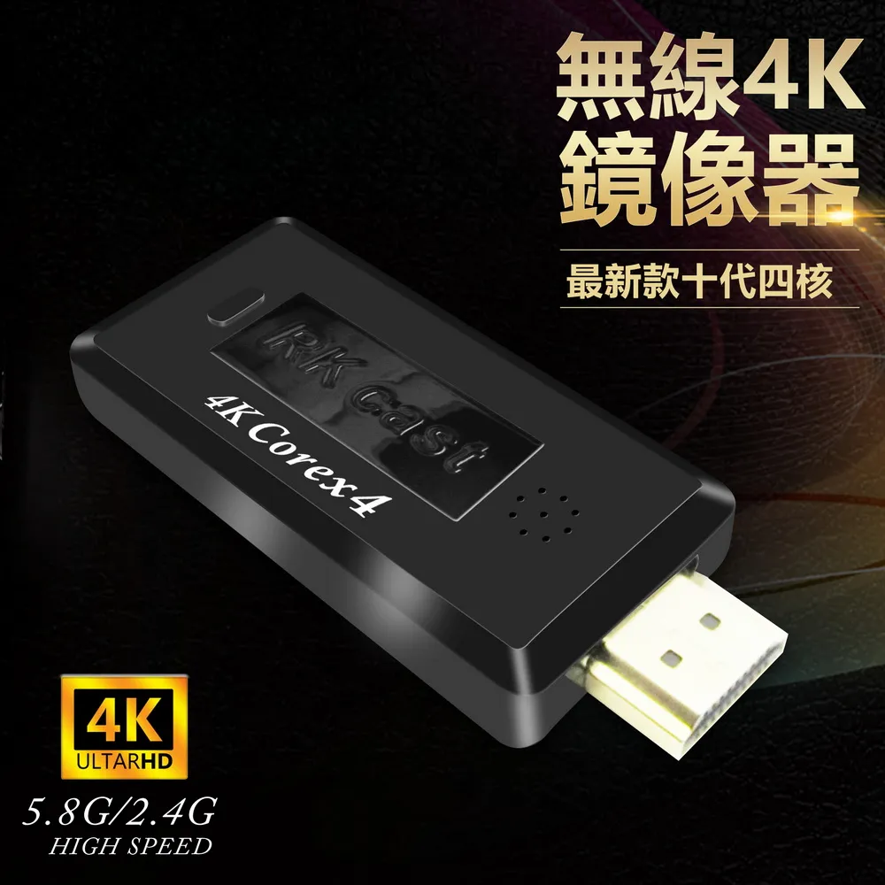 【第十代4K四核心】AirView 10th雙頻5G全自動無線影音電視棒(附4大好禮) 歷史價格詳細信息