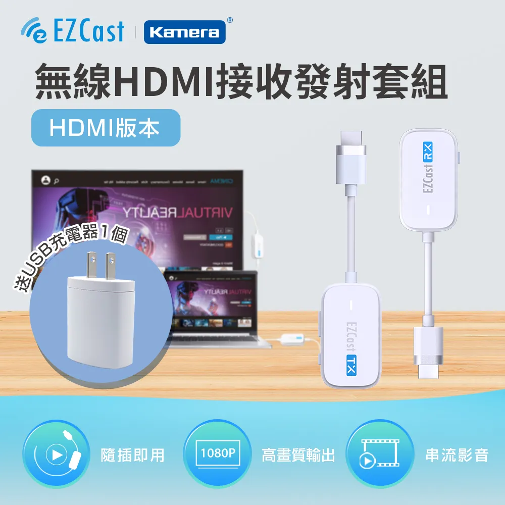EZCast Pockect 無線HDMI 接收發射套組 適用 無線HDMI分享器 無線影像傳輸 歷史價格詳細信息