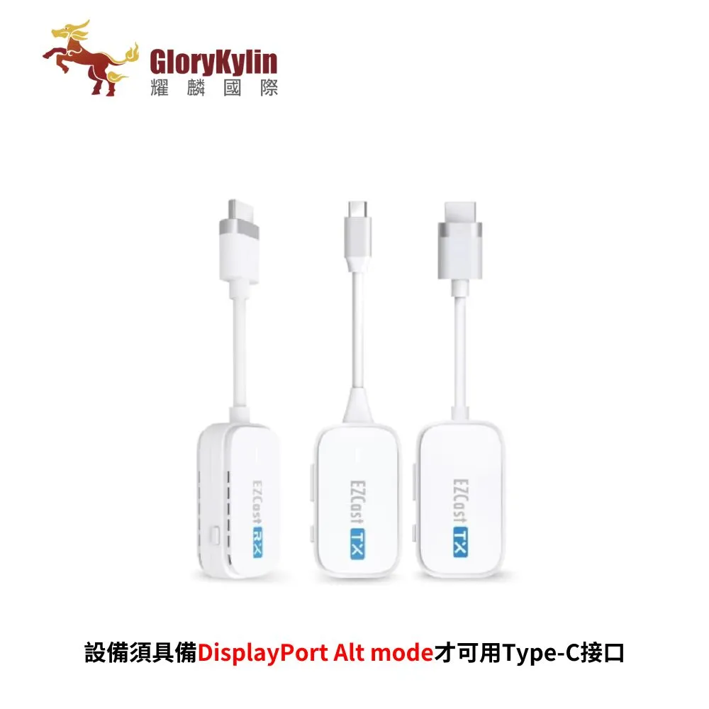 【EZcast】Type-C高畫質影像傳輸影音投影器 無線投影套組 TypeC發射器HDMI接收器(iPhone15.iPhone16適用) 歷史價格詳細信息