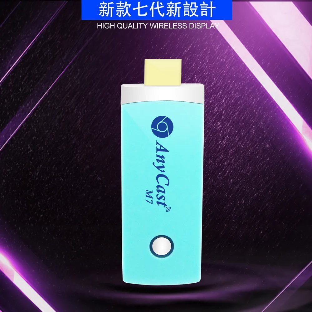 【M7翠綠款】七代AnyCast-36G雙核心全自動無線HDMI影音鏡像器(送4大好禮) 歷史價格詳細信息