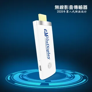 【第八代雪白款】eMiraDisplay-39W自動無線影音電視棒(送4大好禮) 歷史價格詳細信息