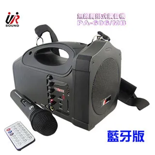 UR SOUND 藍芽無線肩掛式擴音機（雙頻雙腰掛）PA626B 歷史價格詳細信息