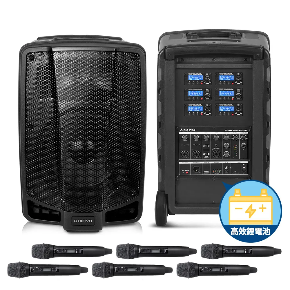 CHIAYO 250W藍牙/USB/SD四頻擴音機（鋰電池）APEXPRO-4 歷史價格詳細信息