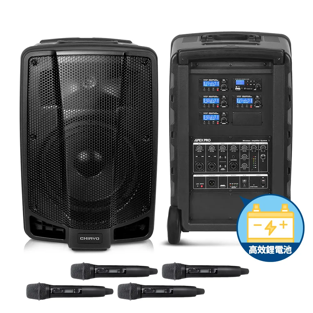 CHIAYO 250W藍牙/USB/SD四頻擴音機（鋰電池）APEXPRO-4 歷史價格詳細信息