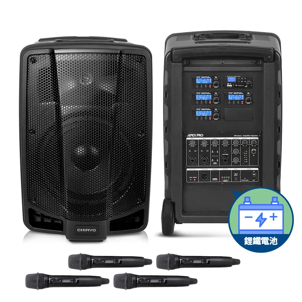 CHIAYO 250W藍牙/USB/SD四頻擴音機（鋰電池）APEXPRO-4 歷史價格詳細信息