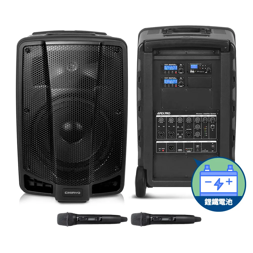 CHIAYO 250W藍牙/USB/SD四頻擴音機（鋰電池）APEXPRO-4 歷史價格詳細信息