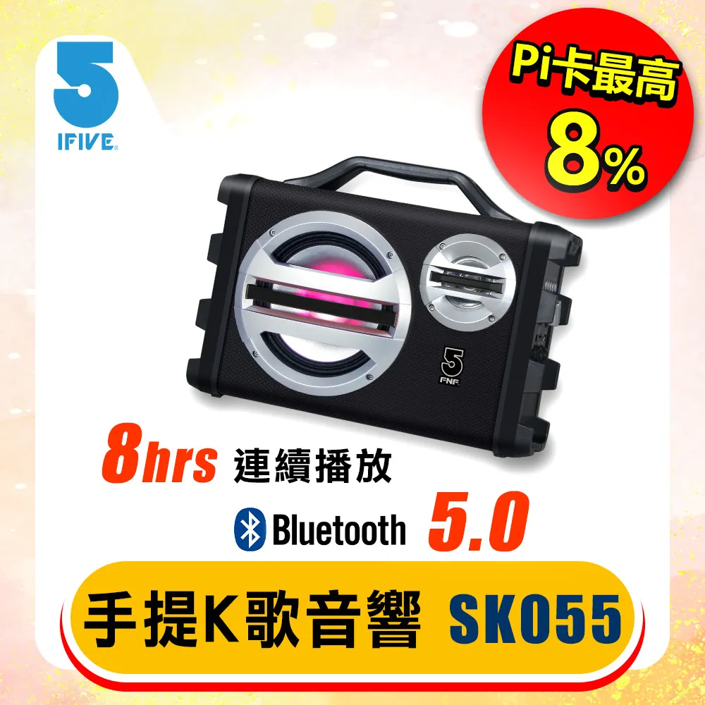 【ifive】專業教學雙功率擴音器 歷史價格詳細信息