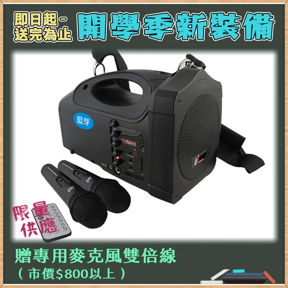 UR SOUND 藍芽無線肩掛式擴音機（雙頻雙腰掛）PA626B 歷史價格詳細信息