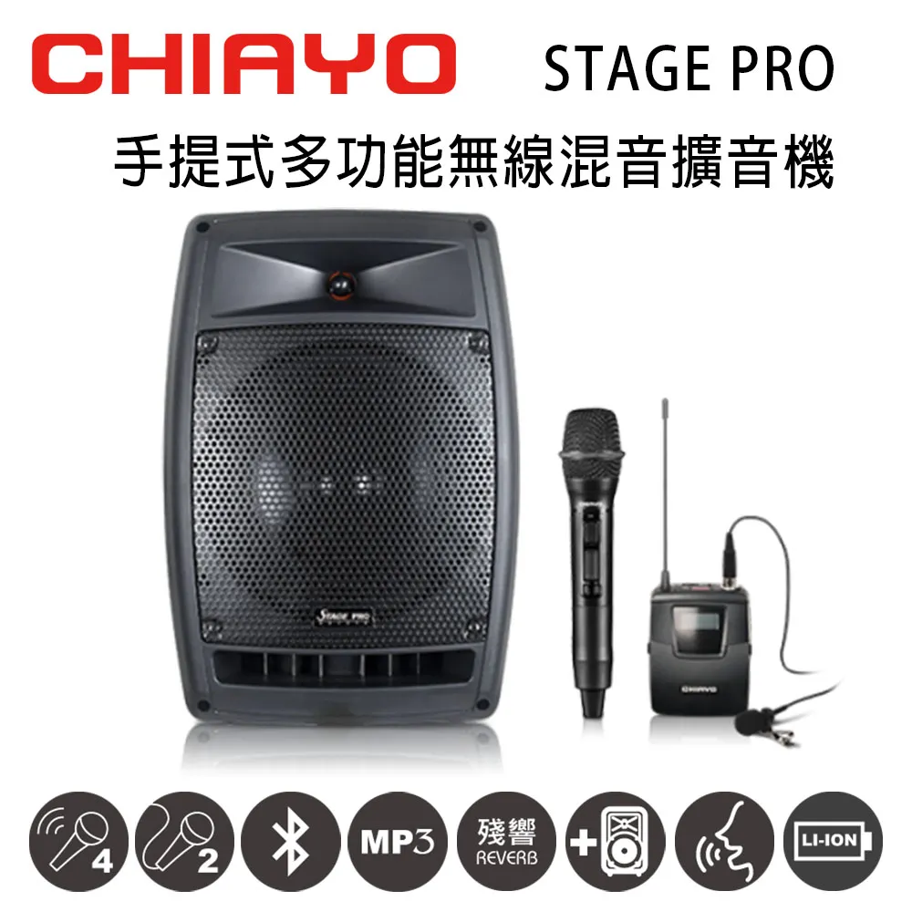 CHIAYO 40W藍牙/USB/MP3單頻擴音機（鋰電池）COACH400 歷史價格詳細信息