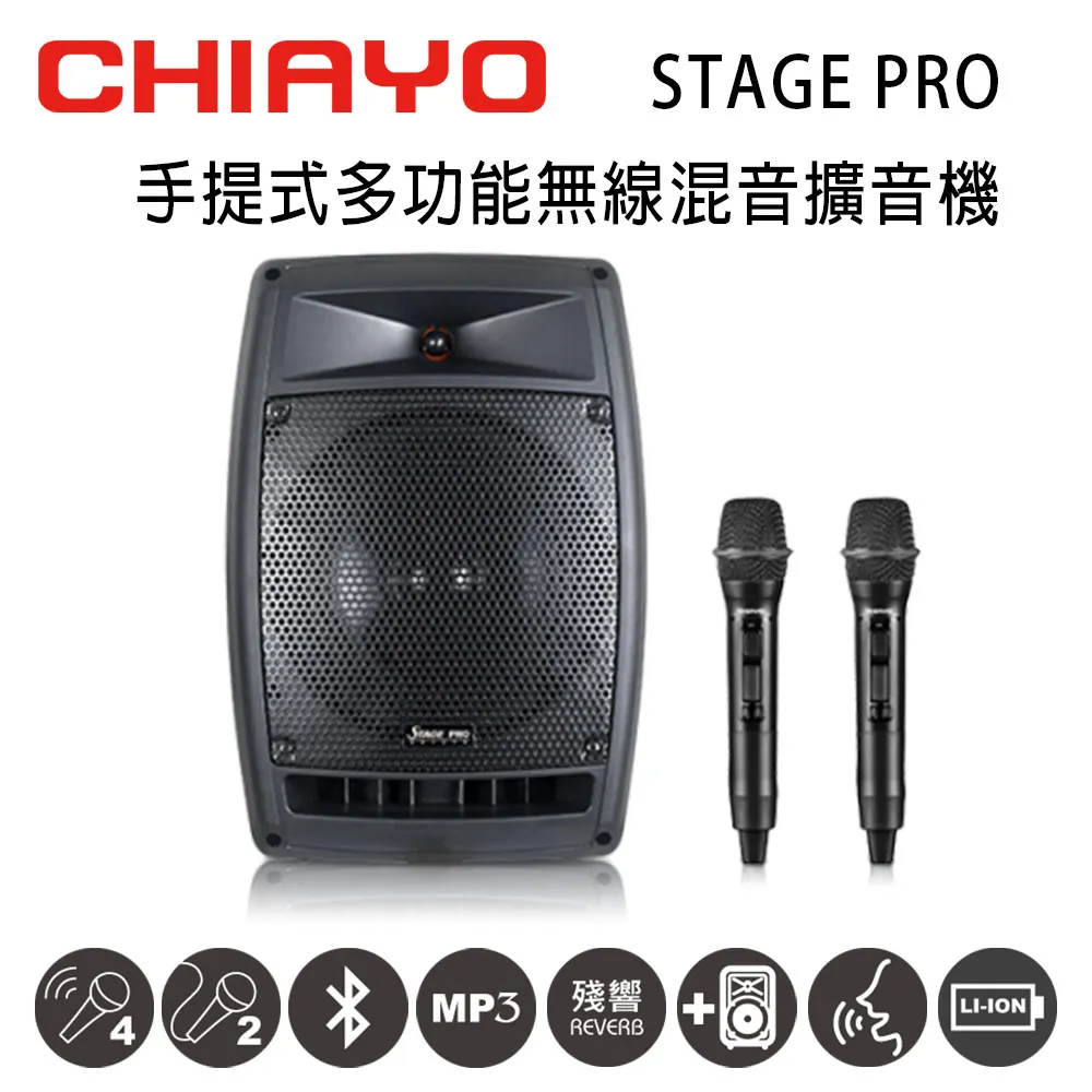 CHIAYO 40W藍牙/USB/MP3單頻擴音機（鋰電池）COACH400 歷史價格詳細信息