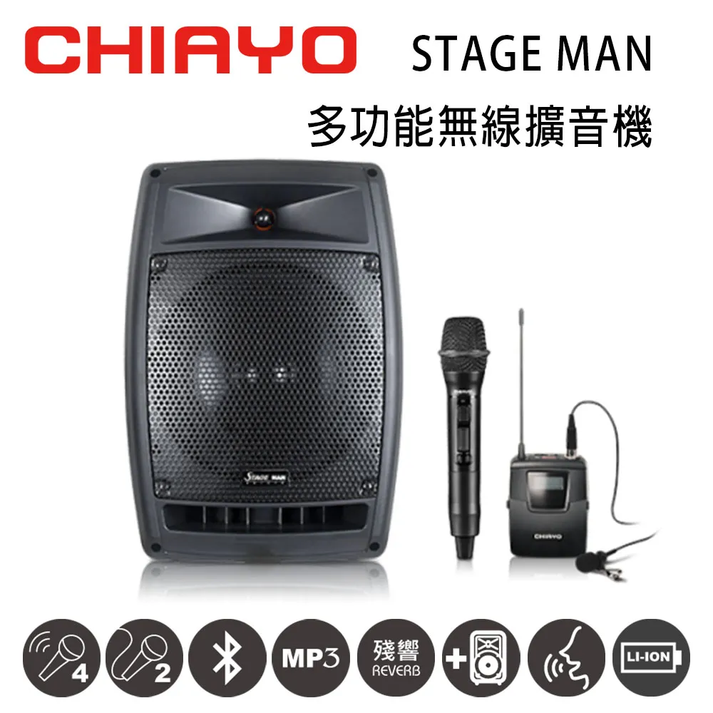 CHIAYO 40W藍牙/USB/MP3單頻擴音機（鋰電池）COACH400 歷史價格詳細信息