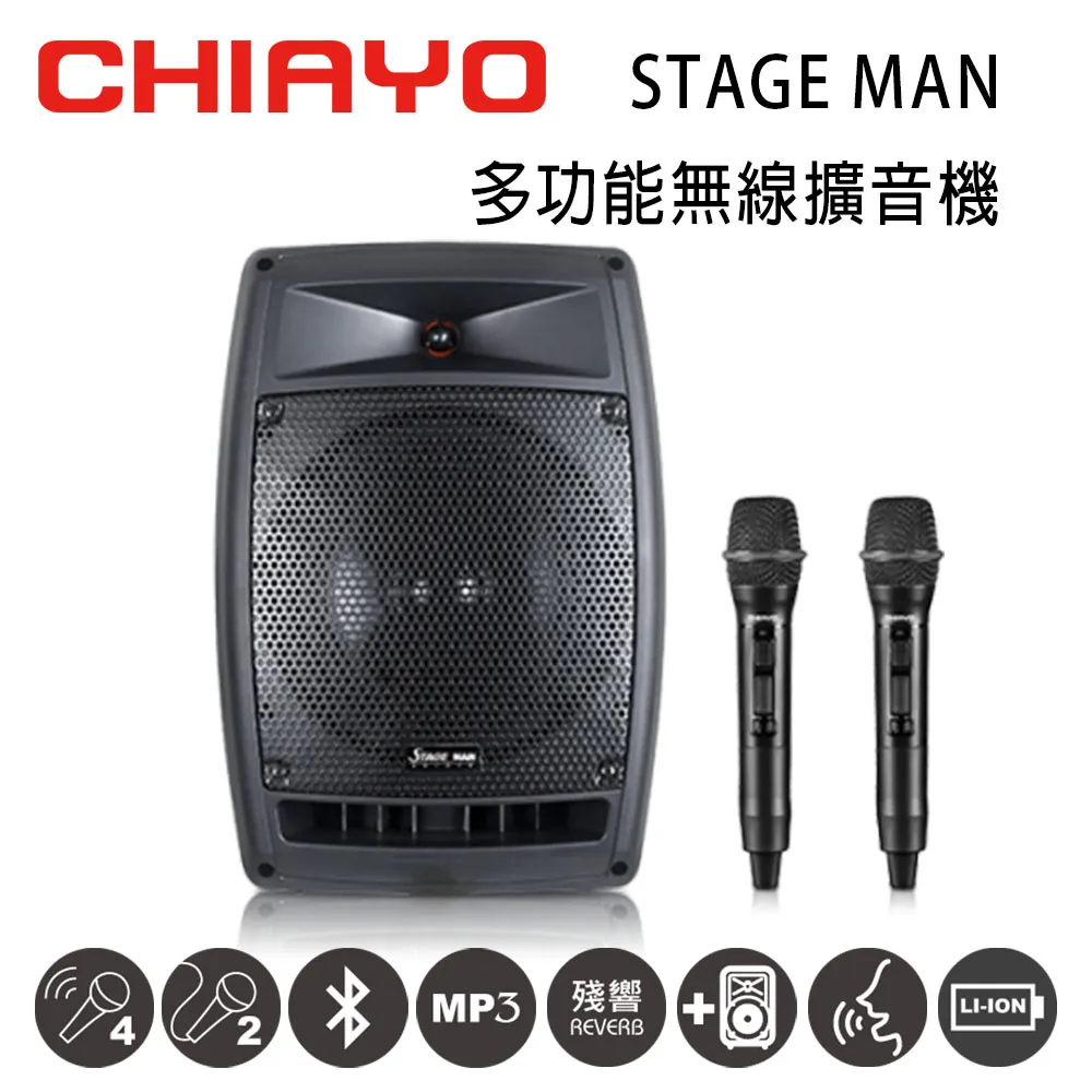 CHIAYO 40W藍牙/USB/MP3單頻擴音機（鋰電池）COACH400 歷史價格詳細信息