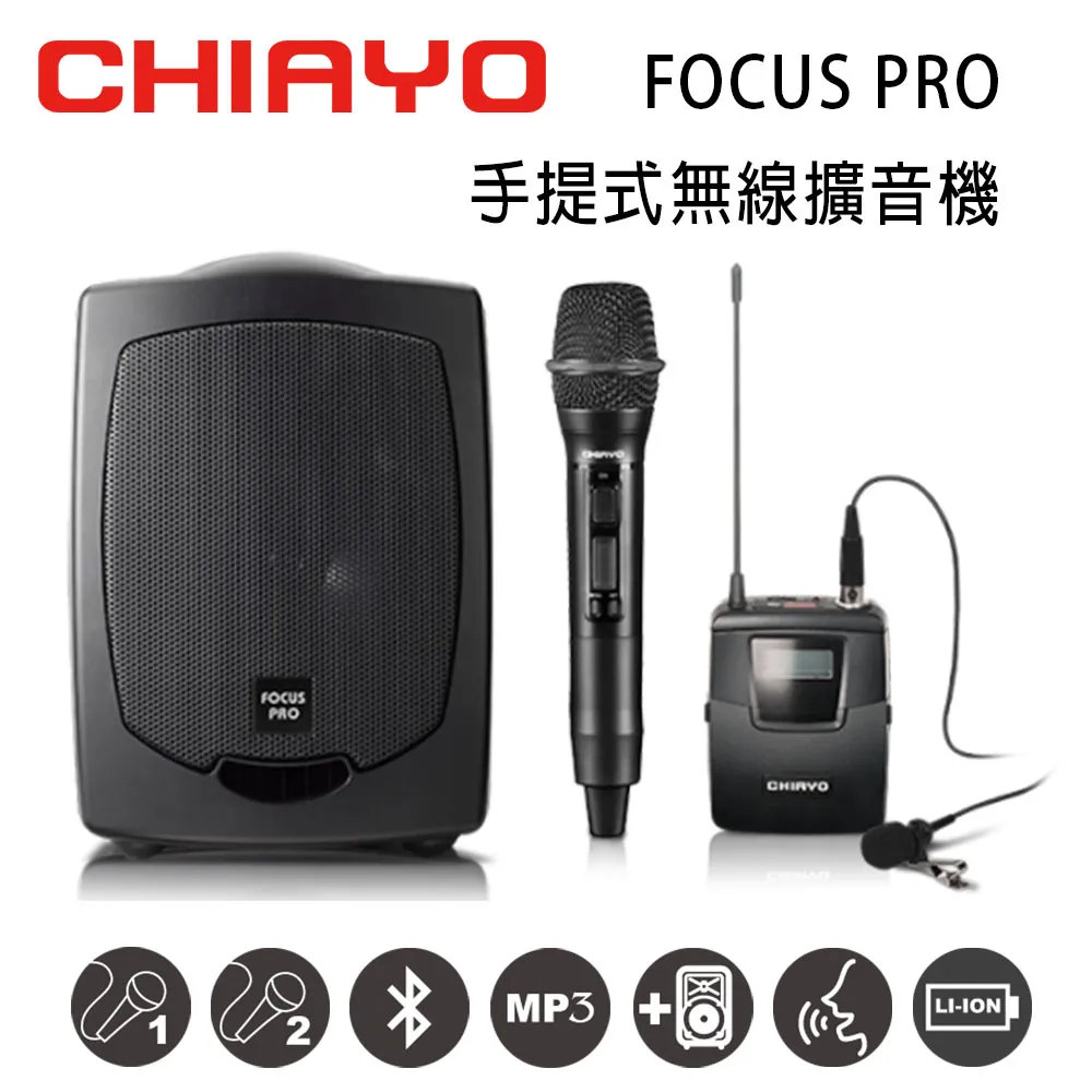 CHIAYO 嘉友 COACH 400 迷你可攜式多功能大聲公無線喊話器/擴音機 含USB/鋰電池/頭戴式耳麥1支 歷史價格詳細信息
